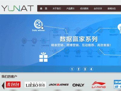 杭州數(shù)云攜手IT桔子 賦能互聯(lián)網(wǎng)數(shù)據(jù)服務(wù)的創(chuàng)新與實(shí)踐